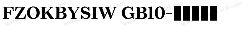 FZOKBYSIW GB10字体转换
